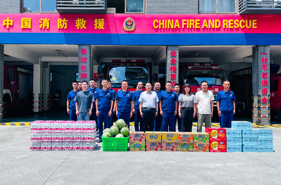 夏日送清涼|海蓉藥業(yè)慰問消防官兵，共筑軍民魚水情