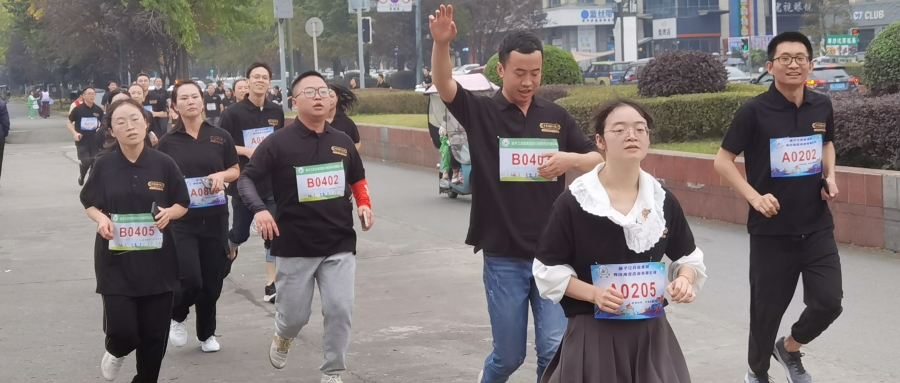 文化周|揚帆把舵，勇往直前，凝心聚跑，海蓉健步行活動激情開跑！