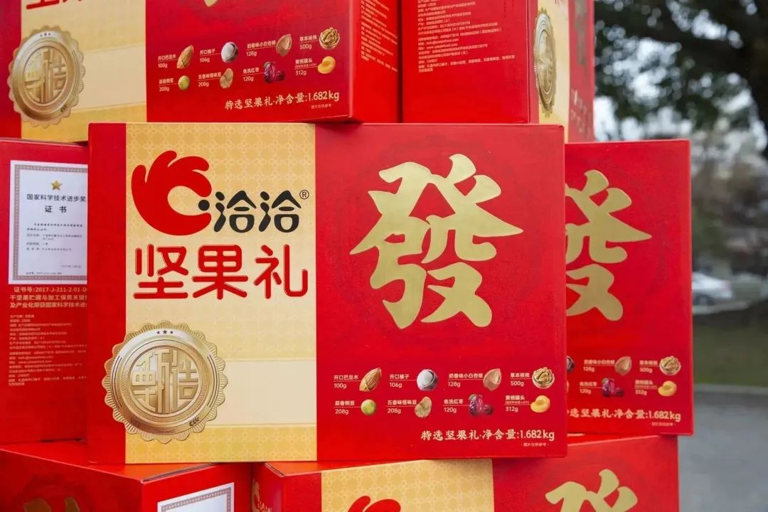 感恩有你|四川海蓉為全體員工發(fā)放新春福利！